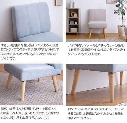 ダイニングセット 3点セット（ダイニングテーブル+1人掛けソファ2脚） テーブル幅120cm ファブリック 撥水加工