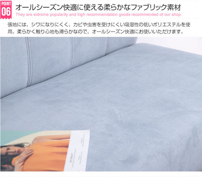 ダイニングセット 3点セット（ダイニングテーブル+1人掛けソファ2脚） テーブル幅120cm ファブリック 撥水加工