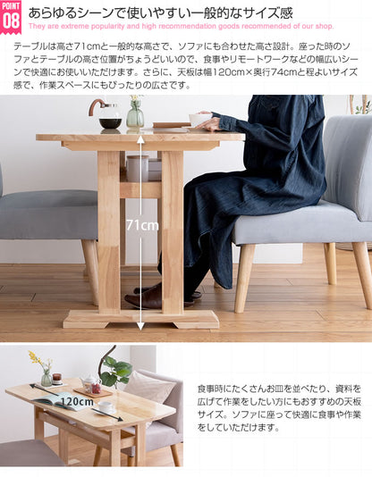 ダイニングセット 3点セット（ダイニングテーブル+1人掛けソファ2脚） テーブル幅120cm ファブリック 撥水加工