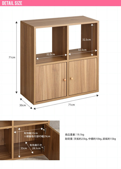 コンパクトキャビネット 棚 ラック 幅71cm リビング収納 シンプル テレビボード