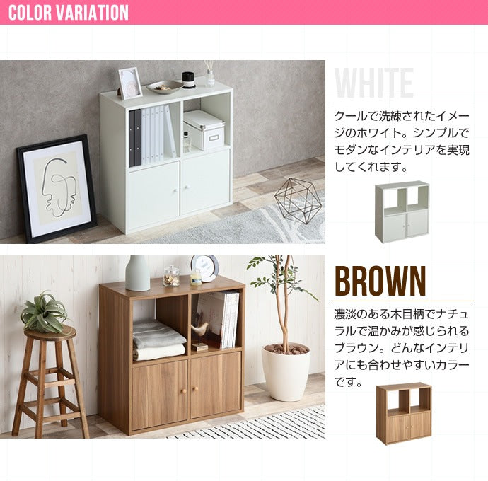 コンパクトキャビネット 棚 ラック 幅71cm リビング収納 シンプル テレビボード