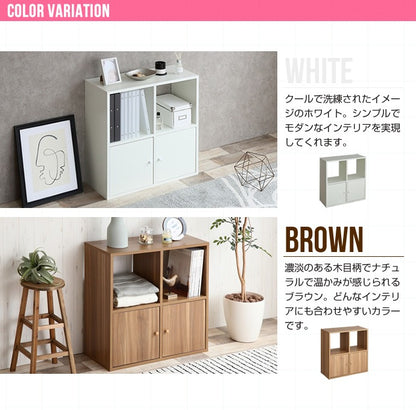 コンパクトキャビネット 棚 ラック 幅71cm リビング収納 シンプル テレビボード