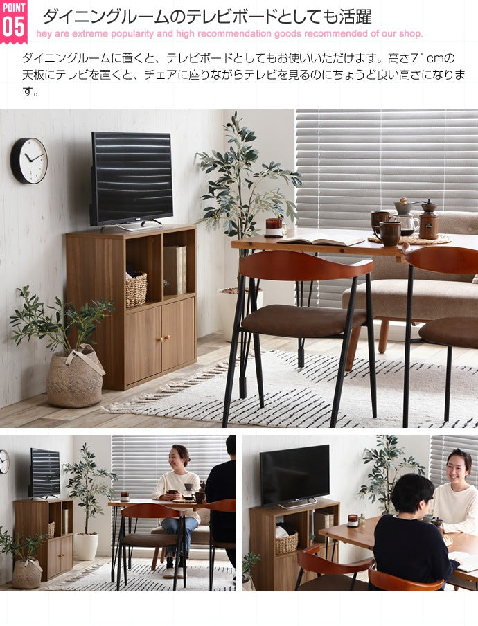 コンパクトキャビネット 棚 ラック 幅71cm リビング収納 シンプル テレビボード