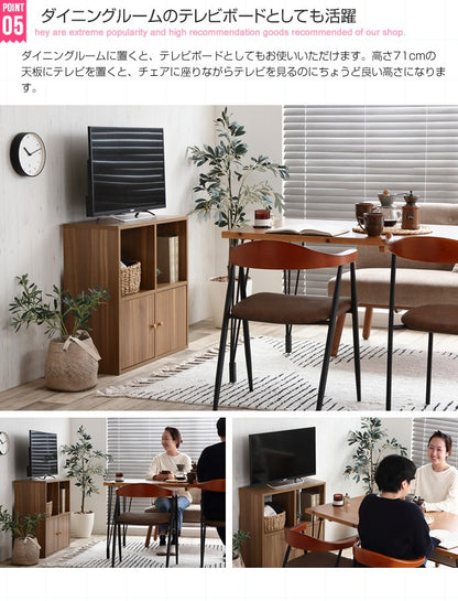 コンパクトキャビネット 棚 ラック 幅71cm リビング収納 シンプル テレビボード