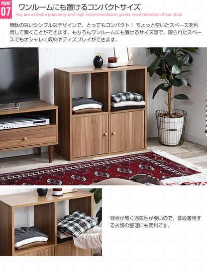 コンパクトキャビネット 棚 ラック 幅71cm リビング収納 シンプル テレビボード