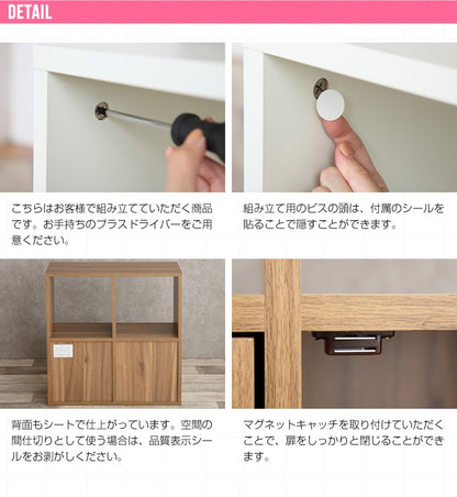 コンパクトキャビネット 棚 ラック 幅71cm リビング収納 シンプル テレビボード