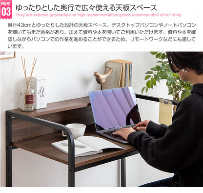 棚付き コンセント付き デスク 幅80cm コンパクトデスク 広々天板