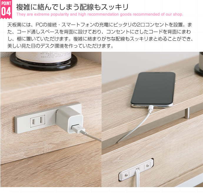 棚付き コンセント付き デスク 幅80cm コンパクトデスク 広々天板
