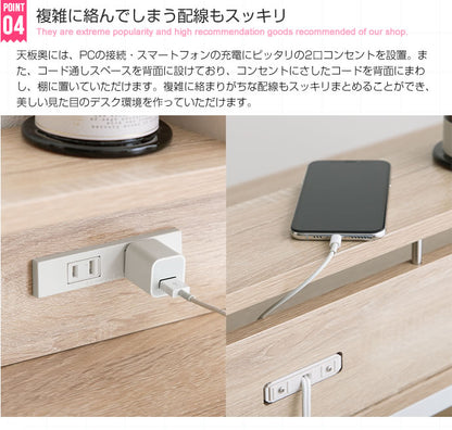 棚付き コンセント付き デスク 幅80cm コンパクトデスク 広々天板