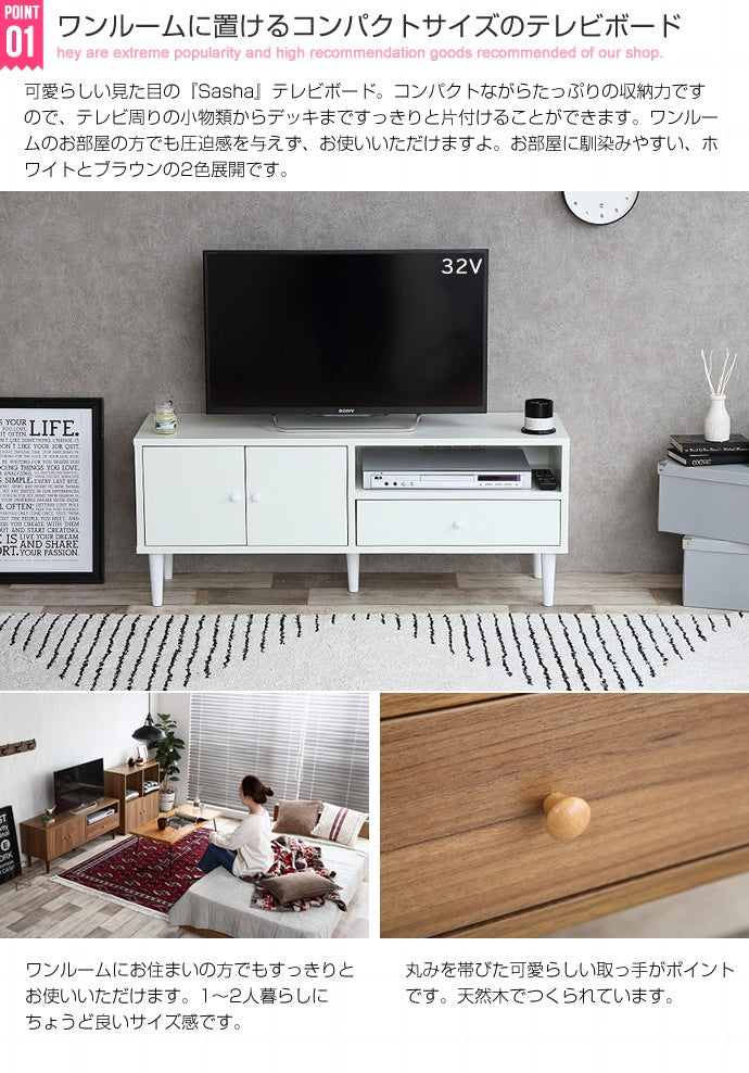 テレビ台 ローボード 収納棚 シンプル 幅110cm