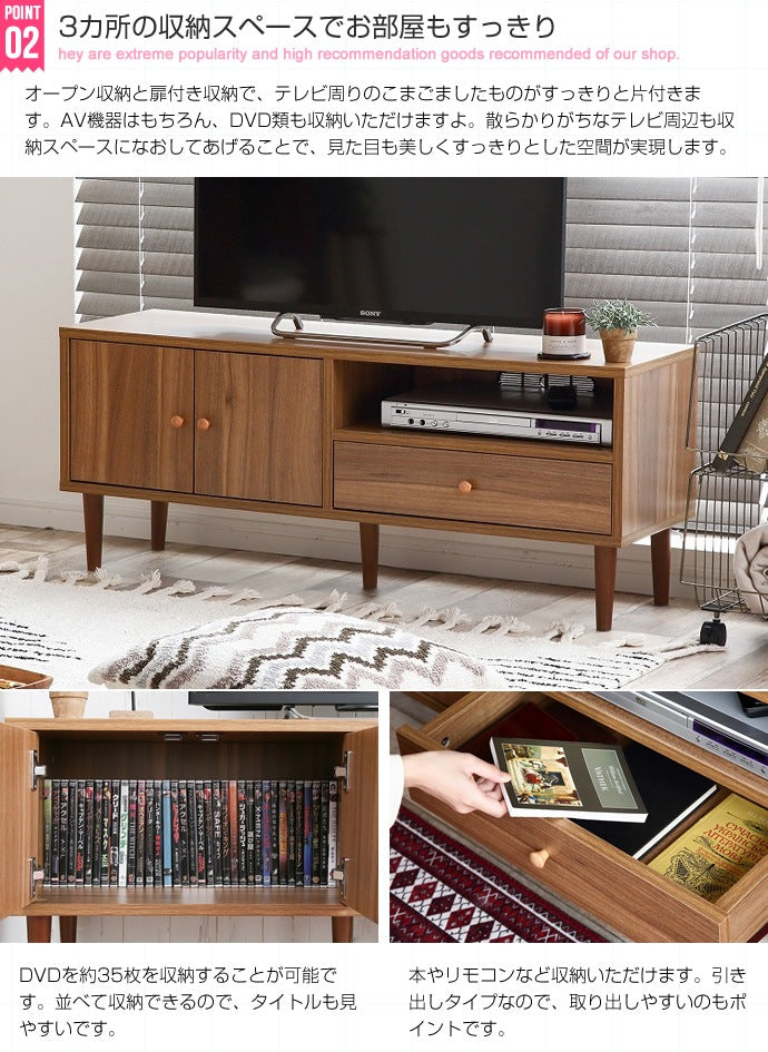テレビ台 ローボード 収納棚 シンプル 幅110cm