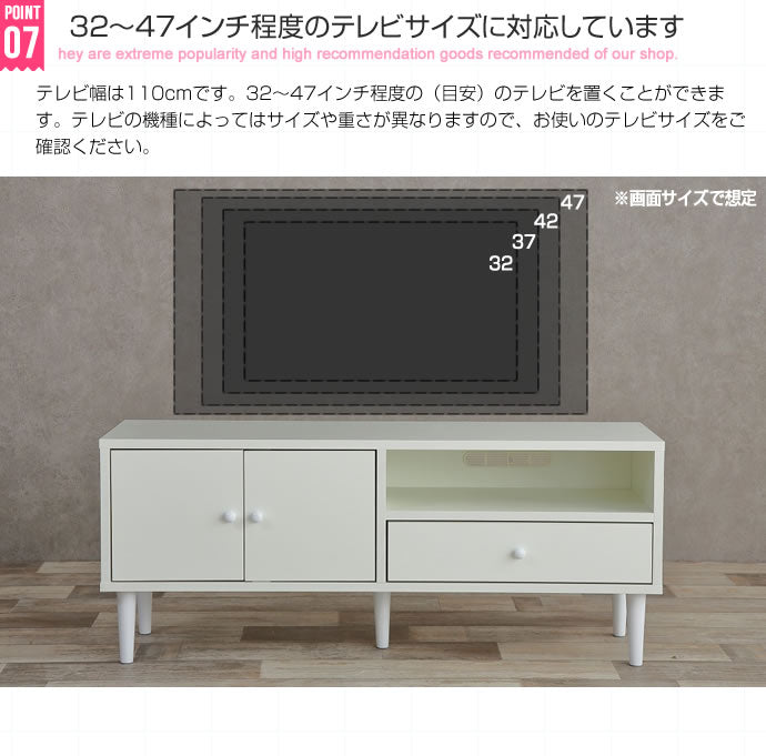 テレビ台 ローボード 収納棚 シンプル 幅110cm