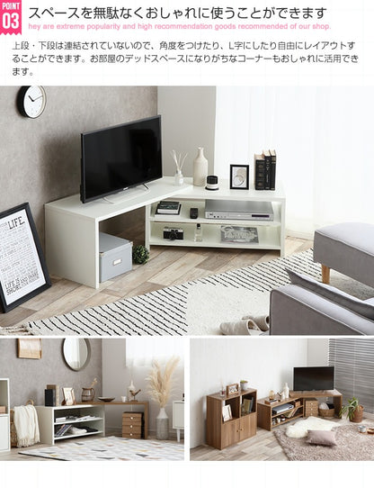 スライド伸縮テレビボード 幅89.5-172cm レイアウト自由 リビングボード 収納 L字