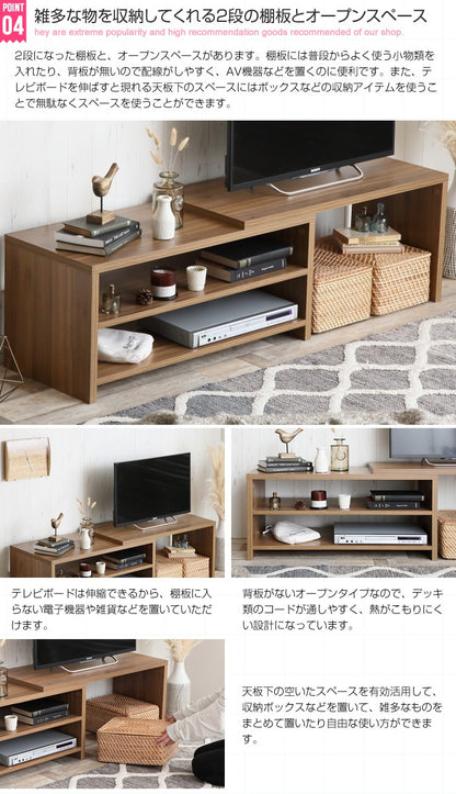 スライド伸縮テレビボード 幅89.5-172cm レイアウト自由 リビングボード 収納 L字