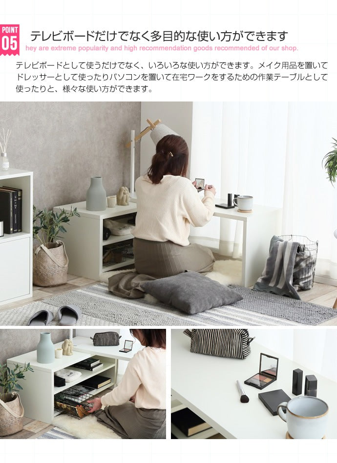 スライド伸縮テレビボード 幅89.5-172cm レイアウト自由 リビングボード 収納 L字