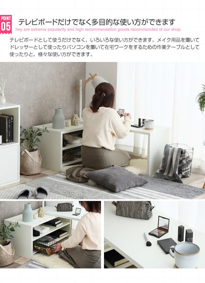スライド伸縮テレビボード 幅89.5-172cm レイアウト自由 リビングボード 収納 L字