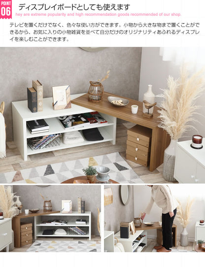 スライド伸縮テレビボード 幅89.5-172cm レイアウト自由 リビングボード 収納 L字