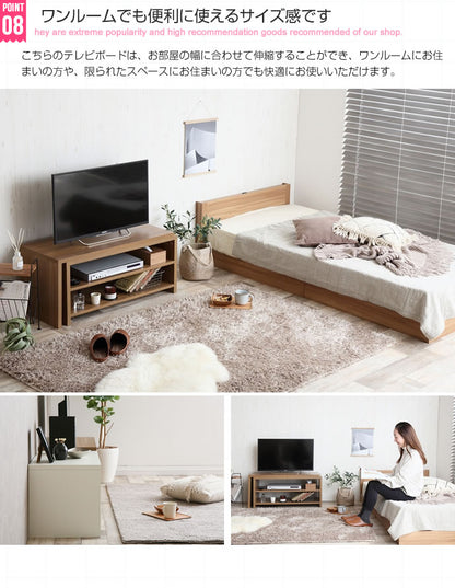 スライド伸縮テレビボード 幅89.5-172cm レイアウト自由 リビングボード 収納 L字