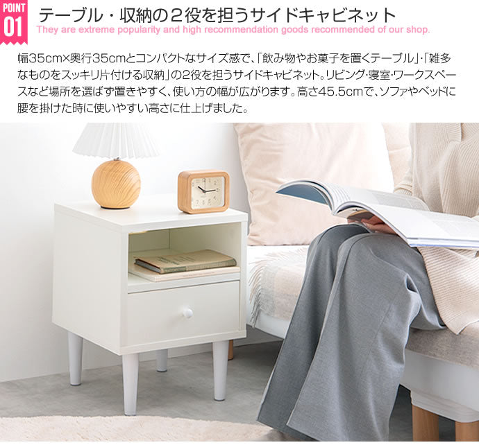 サイドキャビネット 幅35m ソファサイドテーブル 引出し収納 ベッドサイドテーブル