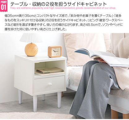 サイドキャビネット 幅35m ソファサイドテーブル 引出し収納 ベッドサイドテーブル