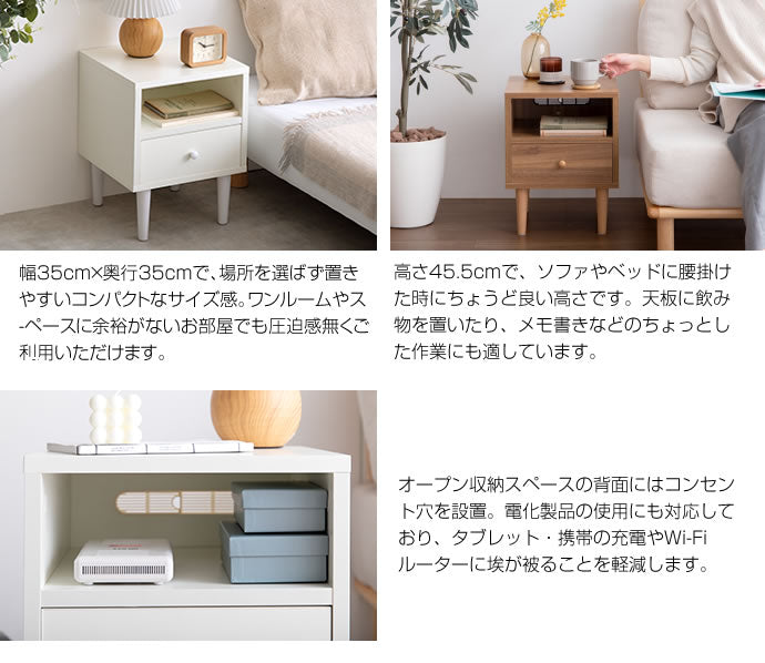 サイドキャビネット 幅35m ソファサイドテーブル 引出し収納 ベッドサイドテーブル