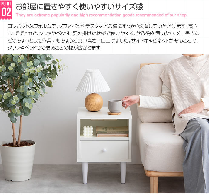 サイドキャビネット 幅35m ソファサイドテーブル 引出し収納 ベッドサイドテーブル