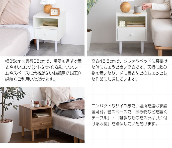 サイドキャビネット 幅35m ソファサイドテーブル 引出し収納 ベッドサイドテーブル