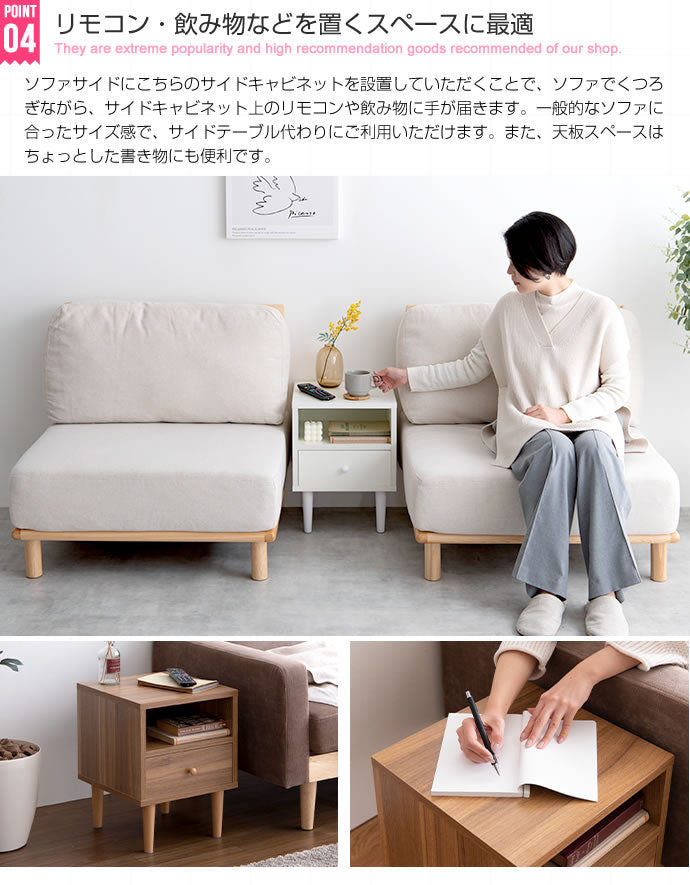 サイドキャビネット 幅35m ソファサイドテーブル 引出し収納 ベッドサイドテーブル
