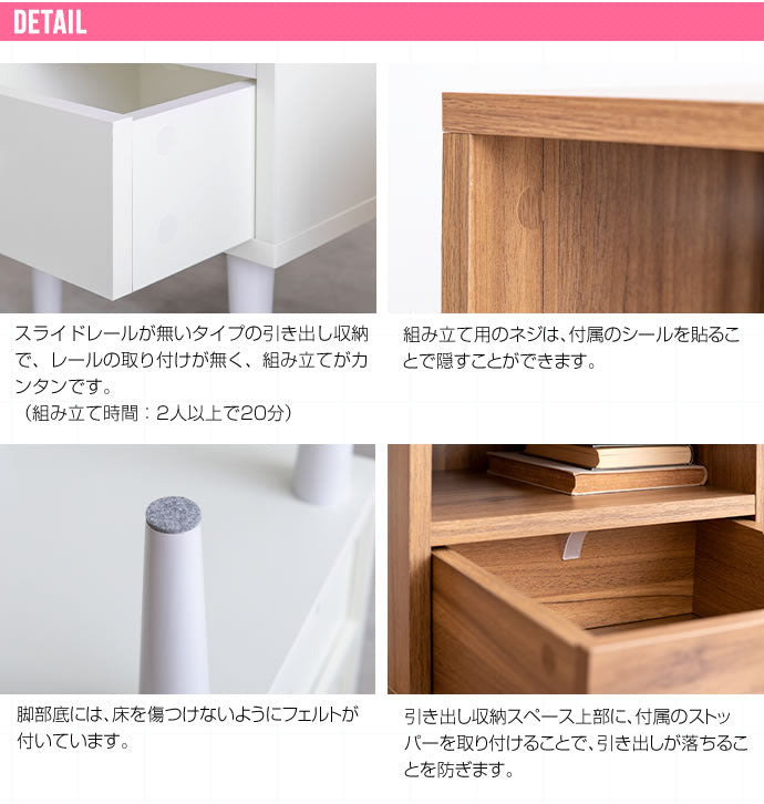 サイドキャビネット 幅35m ソファサイドテーブル 引出し収納 ベッドサイドテーブル