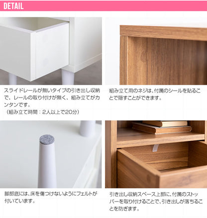 サイドキャビネット 幅35m ソファサイドテーブル 引出し収納 ベッドサイドテーブル