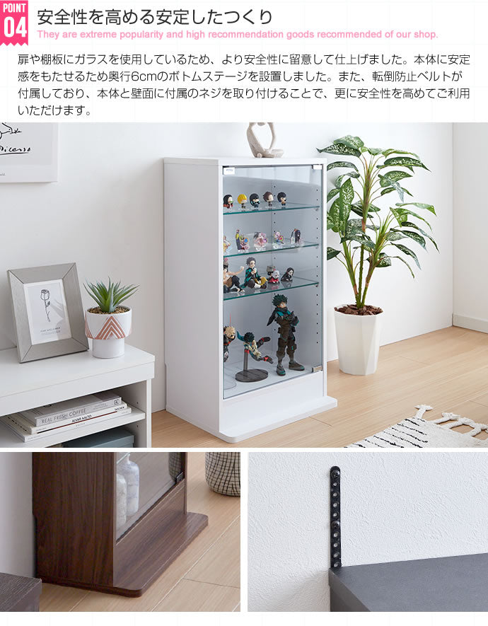 コレクションケース 幅46cm ガラス扉 ディスプレイケース ショーケース