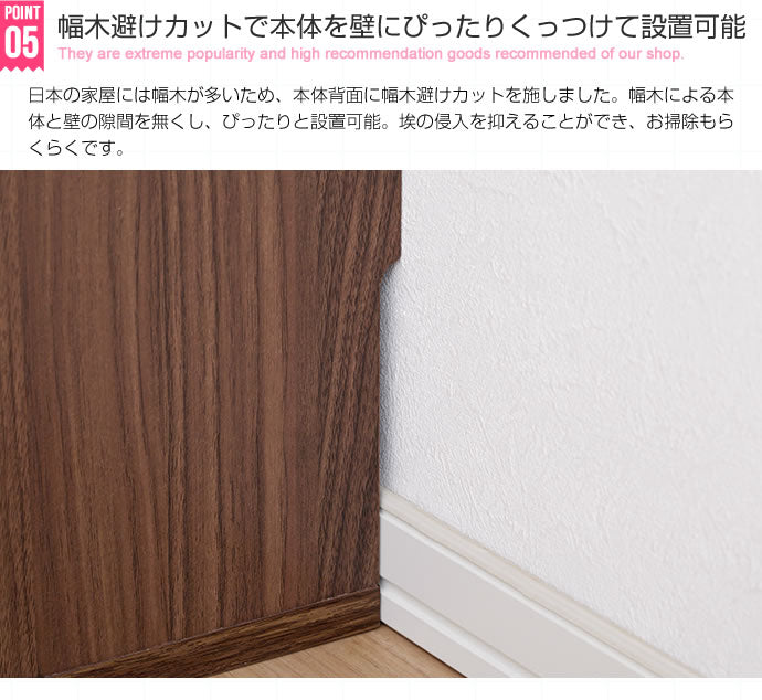 コレクションケース 幅46cm ガラス扉 ディスプレイケース ショーケース