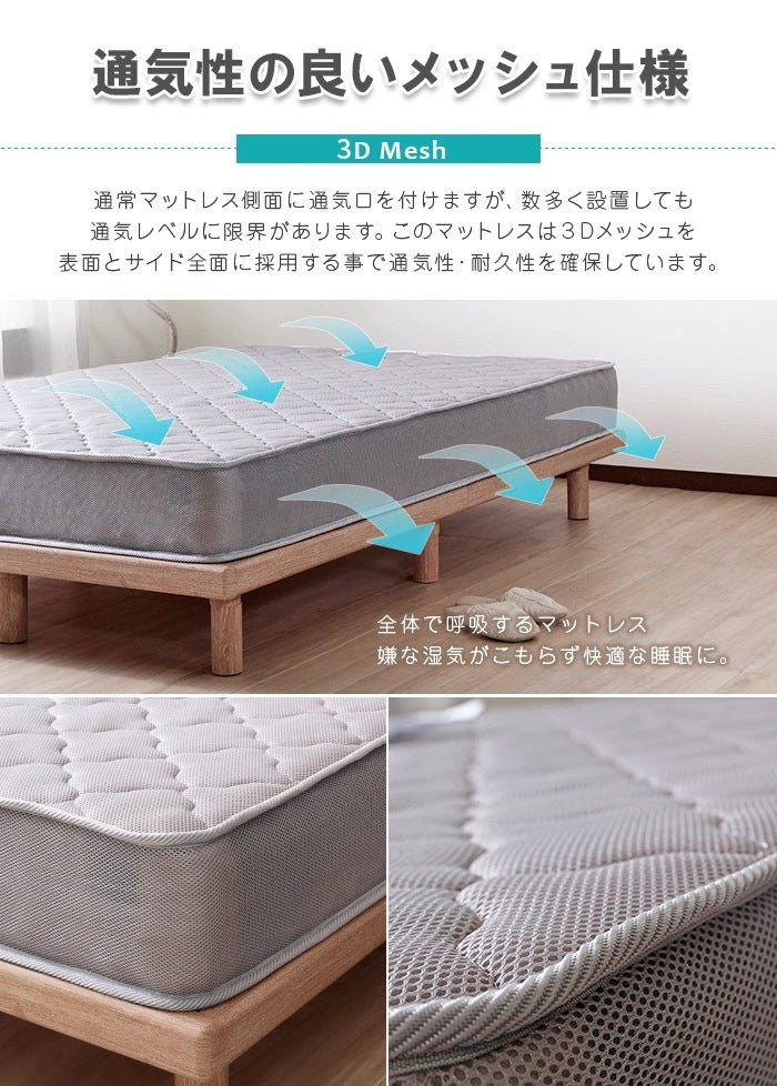 セミダブルベッド+マットレスセット コンセント ＵSBポート キャスター付き引き出し