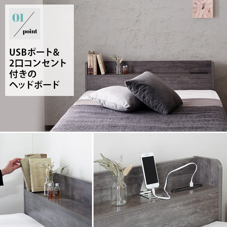 シングルベッド + リバーシブルマットレスセット 硬め／柔らかめ USB／コンセント／ヘッドボード／引き出し収納