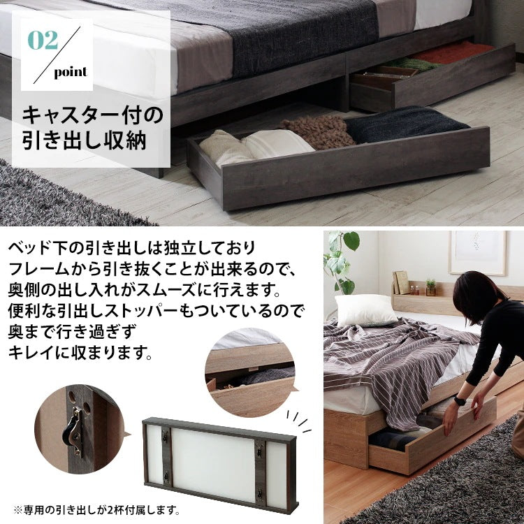 ダブルベッド + リバーシブルマットレスセット 硬め／柔らかめ USB／コンセント／ヘッドボード／引き出し収納