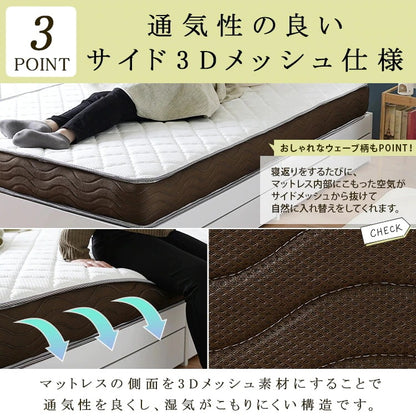 ダブルベッド + リバーシブルマットレスセット 硬め／柔らかめ USB／コンセント／ヘッドボード／引き出し収納
