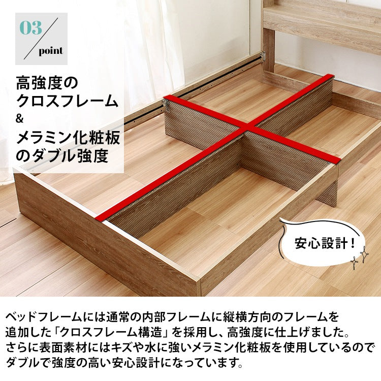 シングルベッド + ブラックマットレスセット USB／コンセント／ヘッドボード／引き出し収納