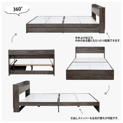 シングルベッド + ブラックマットレスセット USB／コンセント／ヘッドボード／引き出し収納