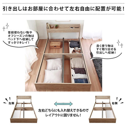 ダブルベッド + ブラックマットレスセット USB／コンセント／ヘッドボード／引き出し収納
