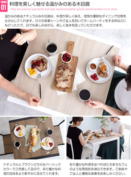 2人用 ダイニングテーブルセット 幅70cmテーブル+チェア2脚