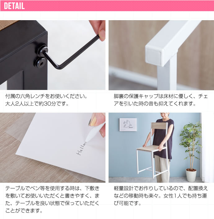 2人用 ダイニングテーブルセット 幅70cmテーブル+チェア2脚