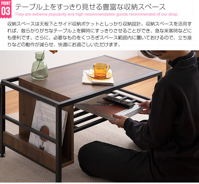 センターテーブル 収納付き ローテーブル 幅80cm 棚付き マガジンラック付き