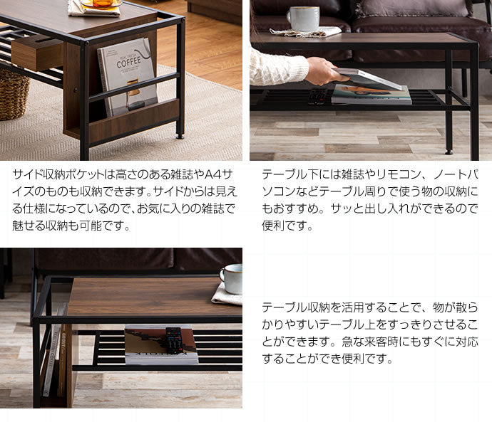 センターテーブル 収納付き ローテーブル 幅80cm 棚付き マガジンラック付き