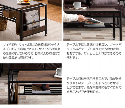 センターテーブル 収納付き ローテーブル 幅80cm 棚付き マガジンラック付き