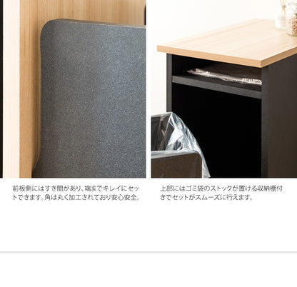 ゴミ箱に見えないゴミ箱 45L ダストボックス 引出しタイプ 幅30cm
