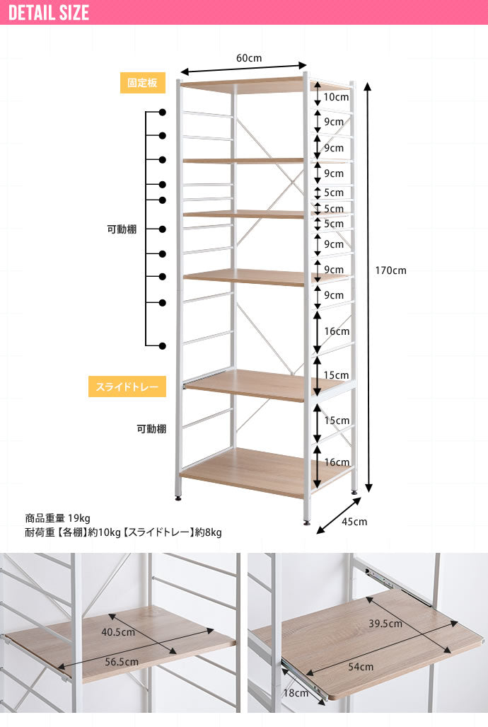 レンジラック 幅60cm レンジ台 キッチン収納 スライドレール 高さ調整