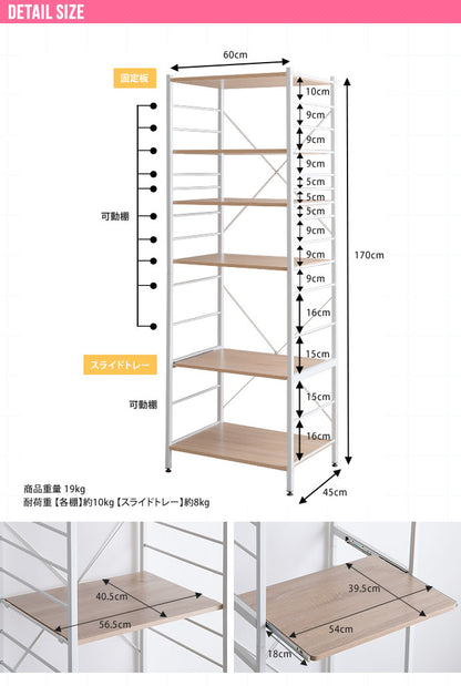 レンジラック 幅60cm レンジ台 キッチン収納 スライドレール 高さ調整