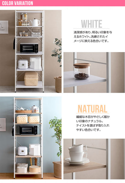 レンジラック 幅60cm レンジ台 キッチン収納 スライドレール 高さ調整