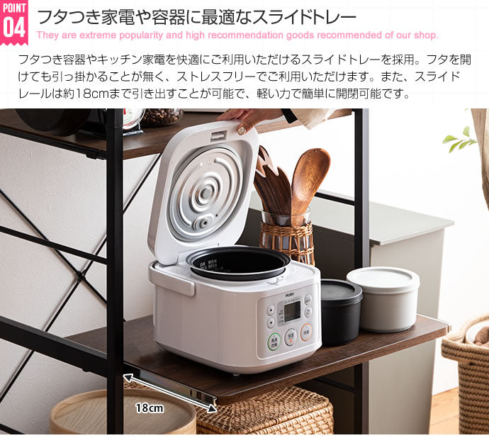 レンジラック 幅60cm レンジ台 キッチン収納 スライドレール 高さ調整
