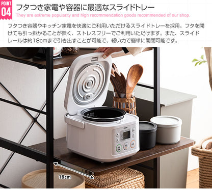 レンジラック 幅60cm レンジ台 キッチン収納 スライドレール 高さ調整